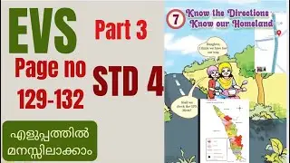 Class 4 Evs chapter 7 KNOW the DIRECTION KNOW OUR HOMELAND |new syllabus |schoollessons
