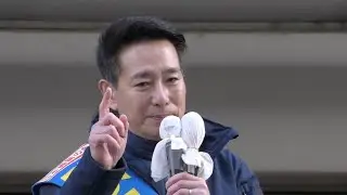 【京都2区】まえはら誠司候補（街頭演説）【第51回衆議院議員総選挙】