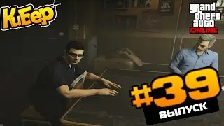 ХОГВАРТС: ВАКХАНАЛЬНЫЕ ЧУДЕСА [1RUS] GTA Online #39