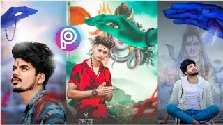 new sawan photoediting | mahashivratri photo editing | mahadev photo editing | Photoediting tutorial