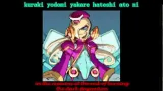 Megaman Zero/Rockman Zero - Mark of Justice - Resistance Anthem [Subbed]