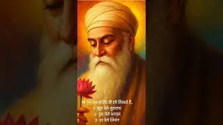 WAHE GURU SIMRAN.  ERASE FEAR. EMBRACE GOD