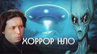 KICKER PLAYS THE DEMO/PROLOGUE OF THE HORROR '''THEY ARE HERE: ALIEN AVDUCT HORROR'''
