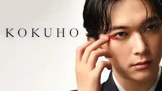 Filmmakers Sang-il Lee and Ryo Yoshizawa Explore The Creation of Their Movie 'Kokuho'