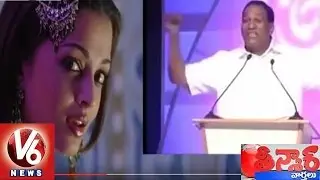 MP Malla Reddy Comments on Aishwarya Rai and Ram Charan | Teenmaar News - V6 News