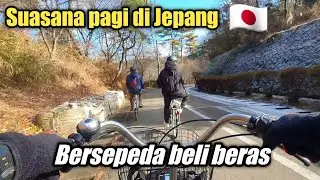 BERSEPEDA DI JEPANG SAMBIL BELANJA - SEGINI HARGA BERAS DI JEPANG 🇯🇵