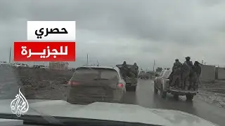 الجزيرة ترصد ترحيب الأهالي بالجيش السوري خلال دخوله مدينة الرقة