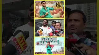 Game Changer கதை இதுதான்  | Rafi theatre | #gamechangermoviereview  #ramcharan #shankar