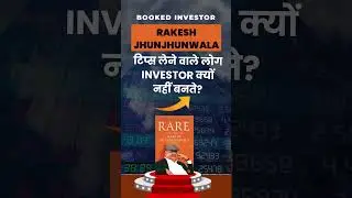 क्या ये लोग investor बन सकते है? #bookedinvestor #stocktipsindia #rakeshjhunjhunwala