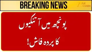 Breaking News: J&K Cabinet to Decide Autumn Session Date | Omar Abdullah Chairs Key Meeting