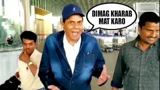 Dharmendra Rude and ANGRY Behavior With Fans at Airport
