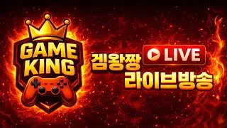 [시참] 브레인로트 훔치기 거래  방송 (로블록스 브훔)