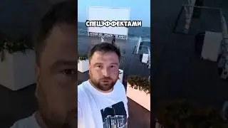 Когда эффект присутствия на максимум 💦