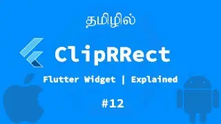 ClipRRect | Flutter Widget | Explained Tamil