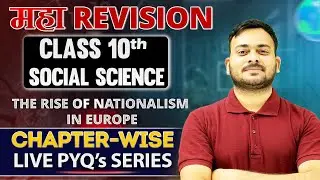 Class 10 SST: The Rise of Nationalism in Europe | Live Class 2026 | PYQs + Concepts