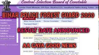 Bihar forest guard result date 2021l Bihar forest guard cut off 2021l Bihar police forest guard 2020