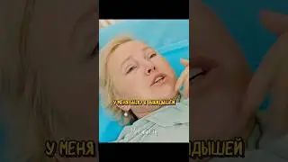Узнала, что беременна в 51 год 🤯 | Тест на беременность (2014)