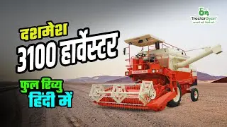 New Dasmesh 3100 Combine Harvester Full Review | Mini Combine Price 2026 #dasmesh #harvester