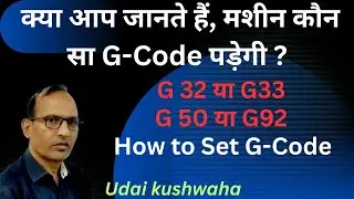 what is g code group | how to set g code system in Fanuc | g code programming  | parameter 3401