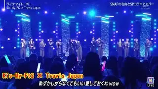【放送事故寸前】Mステ生放送でトラジャ宮近海斗が落下危機…！その時、キスマイ藤ヶ谷太輔が見せた「神の1秒」にスタジオが震えた！