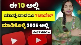 copy paste video on youtube and earn money | best youtube channel ideas | copy paste on youtube