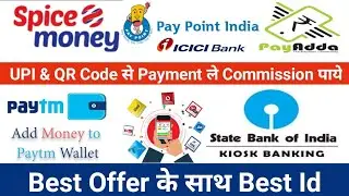 Spice Money Best Offer | Pay Adda Mobile Recharge Portal | Pay Point India AEPS |  Rock Tech Prince