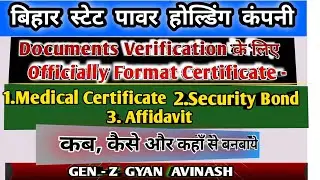 BSPHCL Officially Format Certificate Regarding Big Update!!  #bsphcl #bsphcl2025