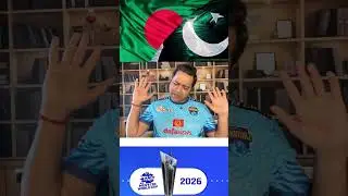 Bangladesh and Pakistan not play T20 World Cup 2026 ❔#t20worldcup #cricketmatch