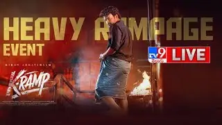 K-Ramp Heavy Rampage Event Live | Kiran Abbavaraam | Yukti Thareja | Jains Nani -TV9