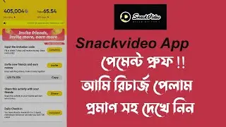 Snack video app live payment proof in bangladesh || snack video live mobile recharge