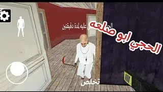 كراني النسخه العربيه 😂
