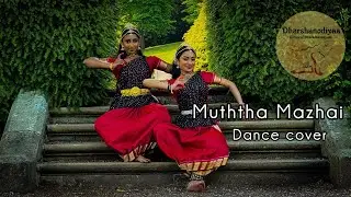 Muththa Mazhai | Thug Life | Dance Cover