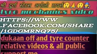Apollo tyres  🫰dukaan off relative content videos all public and support me bhai