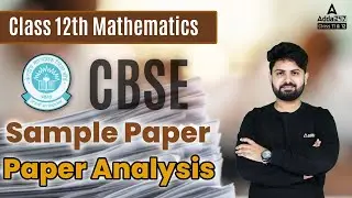 CBSE Sample Paper 2023 | CBSE Exam Pattern 2022-23 Class 12 | CBSE Maths Question Paper analysis