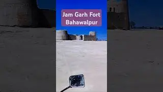 Jam Garh Fort | Jamgarh | Cholistan | Forts of Punjab | #trending #youtubeshorts #shorts #viralvideo