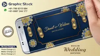 Dawat e Walima Invitation video {GS-816) | Digital Invitation Card | Graphic Stock