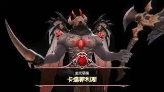 King&rsquo;s Raid Eclipse stage~89( Lavril Support & Epis Main DPS)
