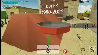 История котёнка в chicken Gun часть 1