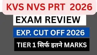 KVS NVS PRT TIER 1 EXAM REVIEW 2026 | KVS PRT CUT OFF 2026 |Kvs cut off 2026 |KVS PRT EXAM ANALYSIS 