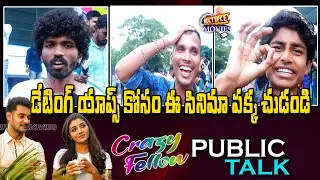 Crazy Fellow Movie Genuine Public Talk | Aadi Sai Kumar| Crazy Fellow Movie Review Multiplex Channel