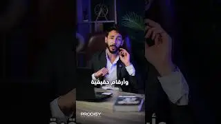 Promo for Digital Marketing Company
