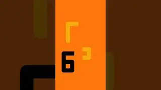 Orange Level 6// Bart Bonte