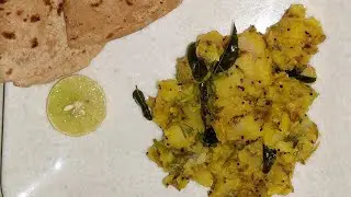 बटाट्याची सुखी भाजी 😍Aloo Ki Dry Sabzi