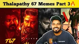 Thalapathy 67 Update Meme Review Part 3 | Kamal, Rolex, Dilli Cameo in Thalapathy 67 ?🔥