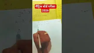 #shorts #math विविक्तकर कैसे निकालें ✅ | class 10 Math