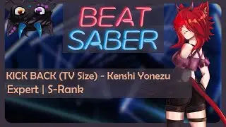Beat Saber | KICK BACK (TV Size) | Kenshi Yonezu | Expert | S-Rank