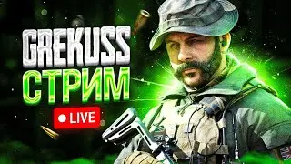 Играю warface clutch на PS5 (Рейтинг)