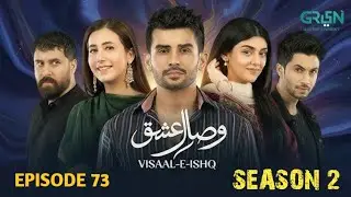 Visaal-e-Ishq Season 2 Episode 73 | Green TV | Fahad Sheikh & Hiba Aziz | Drama Update