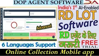 Post office Agent login | DOP Agent Software | How to become a post office agent | How to make RD...
