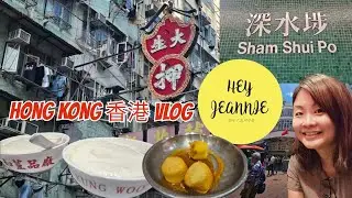 HONG KONG Vlog EXPLORING SHAM SHUI PO! 🏃‍♂️ Discovering Hong Kong's Hidden Gem🥛✨ 深水埗香港